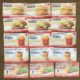 マクドナルド商品券 4770円分