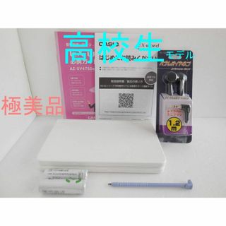 極美品□高校生モデル XD-SV4750 電子辞書 必携ガイドブック付き□E76