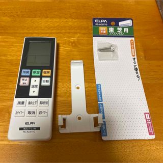 ELPA エアコンリモコン 東芝用 RC-AC37TO(その他)