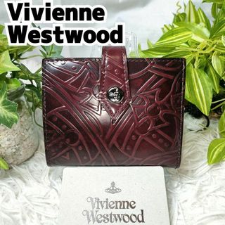 極希少 VivienneWestwood 二つ折り財布 オーブ柄 総柄 ボルドー