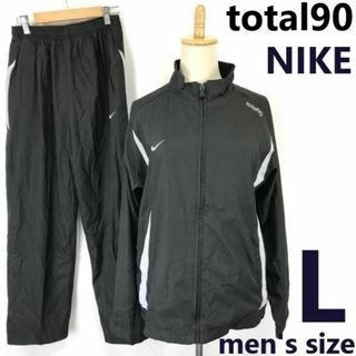 NIKE total90/トータル90★上下セットアップ/シャカシャカジャージ【メンズL/黒/black】ウインドブレーカー/サッカー/jacket/pants◆mBH548 #BUZZBERG(ジャージ)