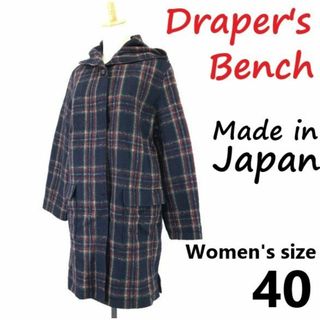 日本製★draper's bench/ドレイパーズベンチ★フード付きロングコート【40/レディースL/紺系チェック柄】Coats/Jackets/Jumpers◆cBH390 #BUZZBERG(ロングコート)