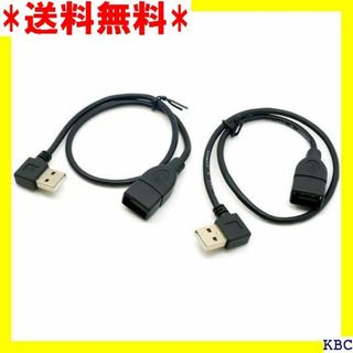 Chenyang 2本90°左＆ライトアングルUSB 2. ブル40 cm 54