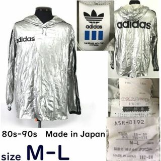 80s-90s/デサント製/Vintage★adidas/トレフォイル★シルバー/ナイロンパーカー【メンズM-L】ブルゾン/ジャンパー/Tops/coat◆zBH691 #BUZZBERG(パーカー)