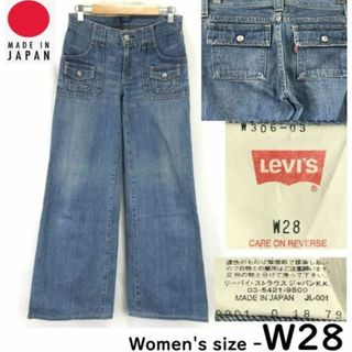 90s?日本製★リーバイス/Levi's★ミニポケット！ワイド/フレア/デニムパンツ【W28/股下72cm】W306-03/Vintage/Pants/Trouser◆cBH667-d #BUZZBERG(デニム/ジーンズ)