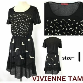 ヴィヴィアンタム/VIVIENNE TAM★羽刺繍/シースルー/春夏/半袖ワンピース【サイズ1/S程度/黒/black/立体的/3Dデザイン】dress◆cBH627-ａ #BUZZBERG(ひざ丈ワンピース)