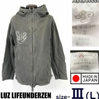 日本製★LUZ LIFEUNDERZEN /ルース ライフアンダーゼン★厚手スウェットパーカー【3/メンズL/グレー】ブルゾン/Jacket/Jumper/coat◆cBH671 #BUZZBERG(ブルゾン)