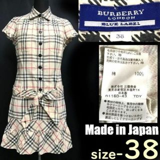 日本製★バーバリー/BURBERRY BLUE LABEL/三陽商会★ノバチェック柄/半袖シャツワンピース【38/M程度/ベージュ系】Shirts/dress◆cBH754 ＃BUZZBERG(ひざ丈ワンピース)