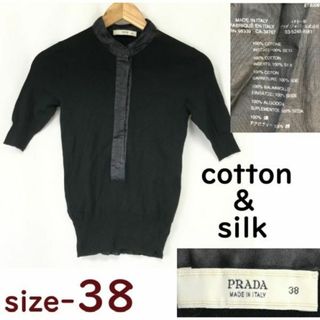 プラダジャパン正規代理店タグ★PRADA★コットン&シルク/半袖ニット/カットソー【38/レディースXS-S程度/黒】sweater/shirts/Tops◆cBH732 ＃BUZZBERG(Tシャツ(半袖/袖なし))