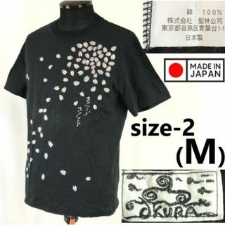 レア！桜柄★オクラ/OKURA/聖林公司★和柄/プリントTシャツ【2/メンズM/黒/black】日本製/ハリウッドランチマーケット/Tops/Shirts◆cBH721 ＃BUZZBERG(Tシャツ/カットソー(半袖/袖なし))