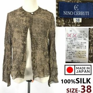 日本製★NINO CERRUTI/ニノ セルッティ★100%シルク/絹/シースルーカーディガン【レディース38/brown/茶】Tops/Shirts/Sweater◆cBH745 ＃BUZZBERG(カーディガン)