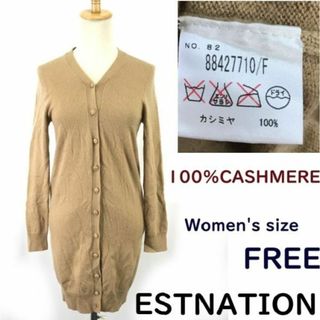 エストネーション/ESTNATION★カシミヤ100%/長袖/ロング丈カーディガン【レディースF/茶/brown】cardigan◆cBH706 ＃BUZZBERG(カーディガン)