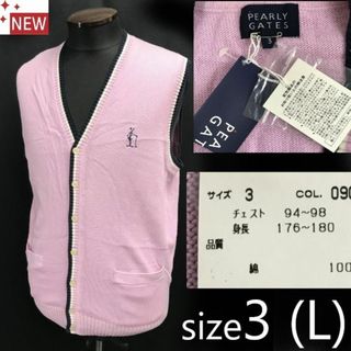 タグ付き新古品★パーリーゲイツ/PEARLY GATES★コットンニットベスト【3/メンズL/ピンク/pink/ボタン留め】ゴルフウェア/Sweater◆pBH705 ＃BUZZBERG(ベスト)