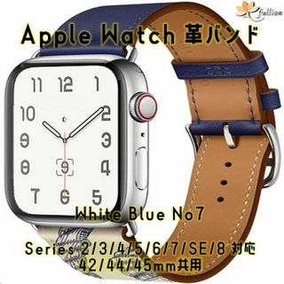 AppleWatch 革バンド  レザー アップルウォッチ 7 L(レザーベルト)