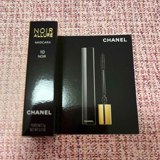 シャネル(CHANEL)の【新品未使用】CHANEL⭐️シャネル！ヌワールアリュール　10ヌワールマスカラ(マスカラ)