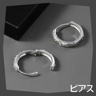 ピアス 花 シルバー 銀 フープピアス リングピアス ユニセックス シンプル(ピアス)