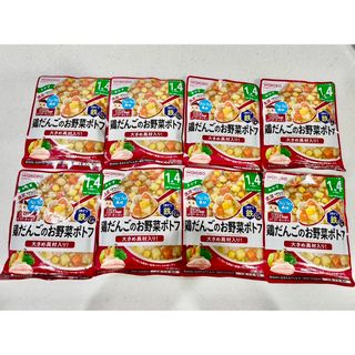 ワコウドウ(和光堂)の★新品★1歳4ヶ月 離乳食 8食 WAKODO ベビーフード グーグーキッチン(その他)