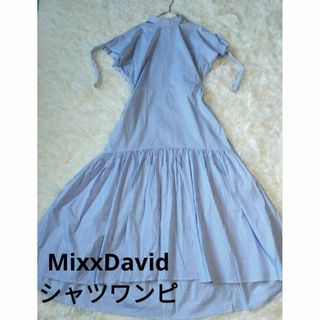 MIXXDAVID　ロングシャツワンピース　ブルーストライプ　フリーサイズ(ロングワンピース/マキシワンピース)