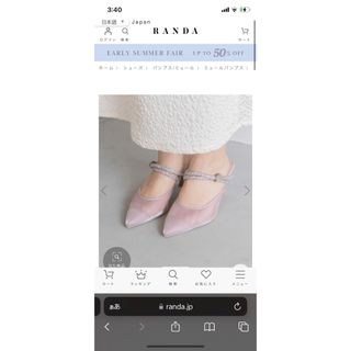 ランダ(RANDA)のRANDA ビジューリボンミュールパンプス (ハイヒール/パンプス)