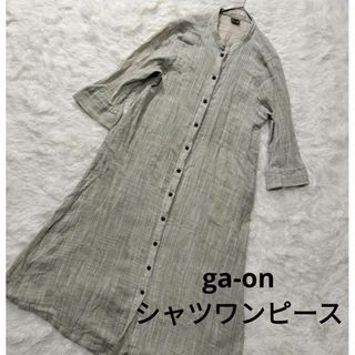 gaon　インド綿100％  2way  シャツワンピース ロングワンピース(ロングワンピース/マキシワンピース)