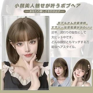 【SALE】 BARSDAR ウィッグ ボブ ショート レディース 小顔 可愛い(ショートストレート)