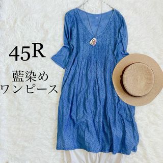 ✳︎45R 華夏　藍染め　カッティングレース　ピンタックワンピース　インディゴ