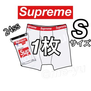 シュプリーム(Supreme)のシュプリーム　ヘインズ　ボクサー　パンツ　2024春夏　ボクサーパンツ　白S(ボクサーパンツ)