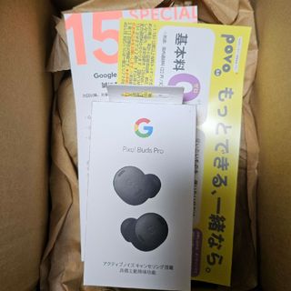 Google - Google Pixel Buds Pro/Charcoal 新品未開封