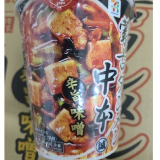 ニッシンショクヒン(日清食品)の【36個セット】蒙古タンメン中本 辛旨味噌タンメン(インスタント食品)