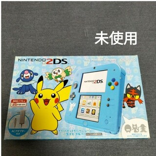 2ds　ライトブルー　サン・ムーン　　ポケモン　pokemon  未使用　新品(家庭用ゲーム機本体)
