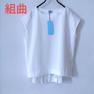 kumikyoku（組曲） - 組曲　Tシャツ　Mくらい　白