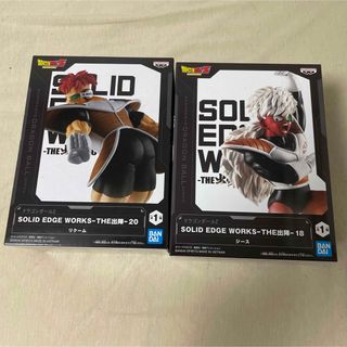 ドラゴンボール - ドラゴンボールZ SOLID EDGE WORKS THE出陣 ジース リクーム