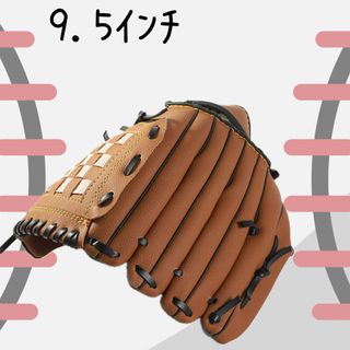 ボール キッズ グローブ レザー 手袋 野球 野球グローブ 子供 スポーツ 球技(グローブ)