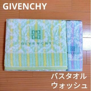 GIVENCHY - GIVENCHY　バスタオル、ウォッシュタオル　各１枚　グリーン、ブルー