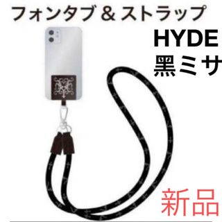 ラルクアンシエル(L'Arc～en～Ciel)の【新品】 HYDE フォンタブ & ストラップ 黒ミサ VAMPS ラルク(ミュージシャン)