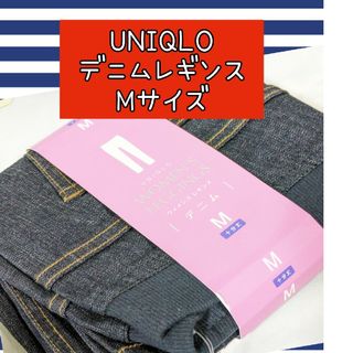 ユニクロ(UNIQLO)のUNIQLO レギンス M デニム ユニクロ 十分丈 ネイビー スキニーパンツ(その他)