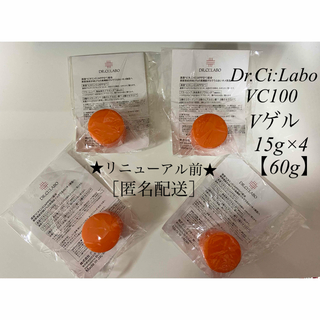 ドクターシーラボ(Dr.Ci Labo)の［未開封］ドクターシーラボ　VC100 Vゲル 【15g】×4(オールインワン化粧品)