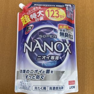 ライオン(LION)のライオン トップ スーパーNANOX つめかえ用超特大サイズ 1230g 1袋(洗剤/柔軟剤)