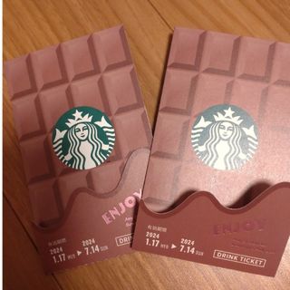 スターバックス(Starbucks)のスターバックス　ビバレッジカード２枚(フード/ドリンク券)