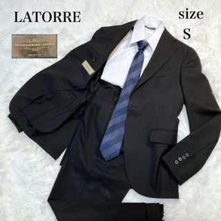 【美品】LATORRE カノニコ　スーツ　セットアップ　薄手　S イタリア生地(セットアップ)