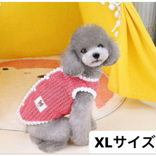 【みやこ様専用】おまとめ レッドXL・フリース白XL 犬 服 新品 ドッグウェア(犬)
