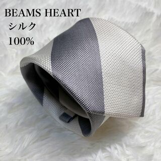BEAMS - 【美品】ビームス　ネクタイ　結婚式用　ストライプ　シルク100% ビジネス