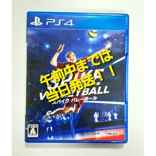 プレイステーション4(PlayStation4)の【PS4】 スパイク バレーボール (SPIKE VOLLEYBALL)(家庭用ゲームソフト)
