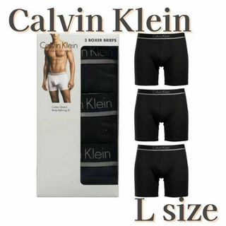 カルバンクライン(Calvin Klein)の【新品・未開封】カルバンクライン メンズ ボクサーパンツ 3枚組 L ブラック②(ボクサーパンツ)