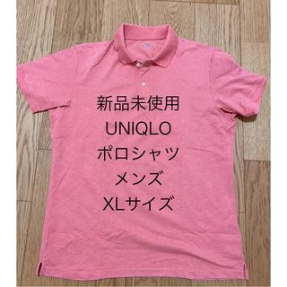 ユニクロ(UNIQLO)の新品未使用 ユニクロ ポロシャツ XL半袖ドライ ポリエステル ピンク(ポロシャツ)