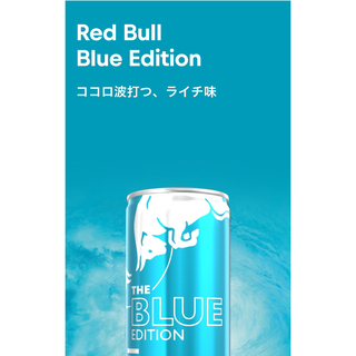 レッドブル(Red Bull)の★レッドブルRed Bull Blue Edition 1ケース24缶(ソフトドリンク)