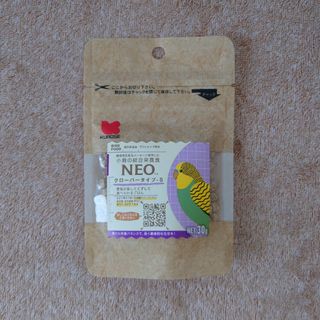 クロセペットフード(Kurose Pet Food)の【ペレット お試し】NEO ネオ クローバータイプS 30g 黒瀬ペットフード(鳥)