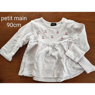 プティマイン(petit main)の長袖トップス　女の子ロンＴ　90cm(Tシャツ/カットソー)