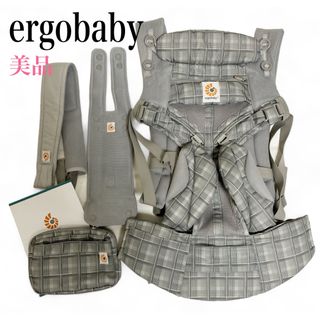 エルゴベビー(Ergobaby)の美品『ergobaby』オムニ360 クールエア グレープレイド(抱っこひも/おんぶひも)