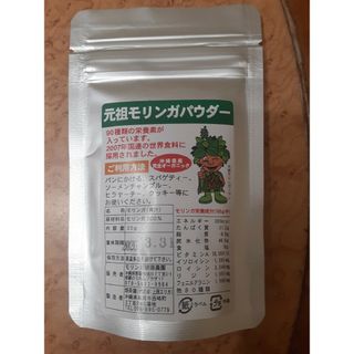 モリンガ茶パウダー(30g)